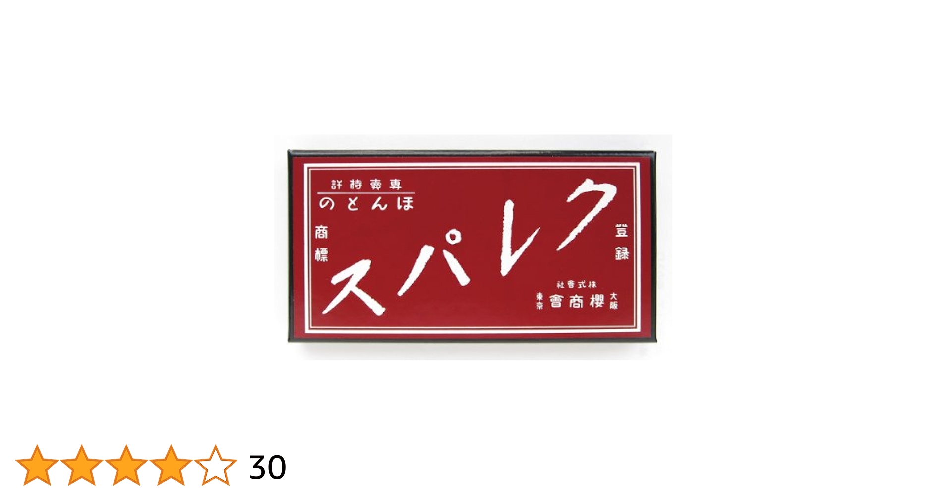 Amazon.co.jp: サクラクレパス ほんとのクレパス 16色 復刻版